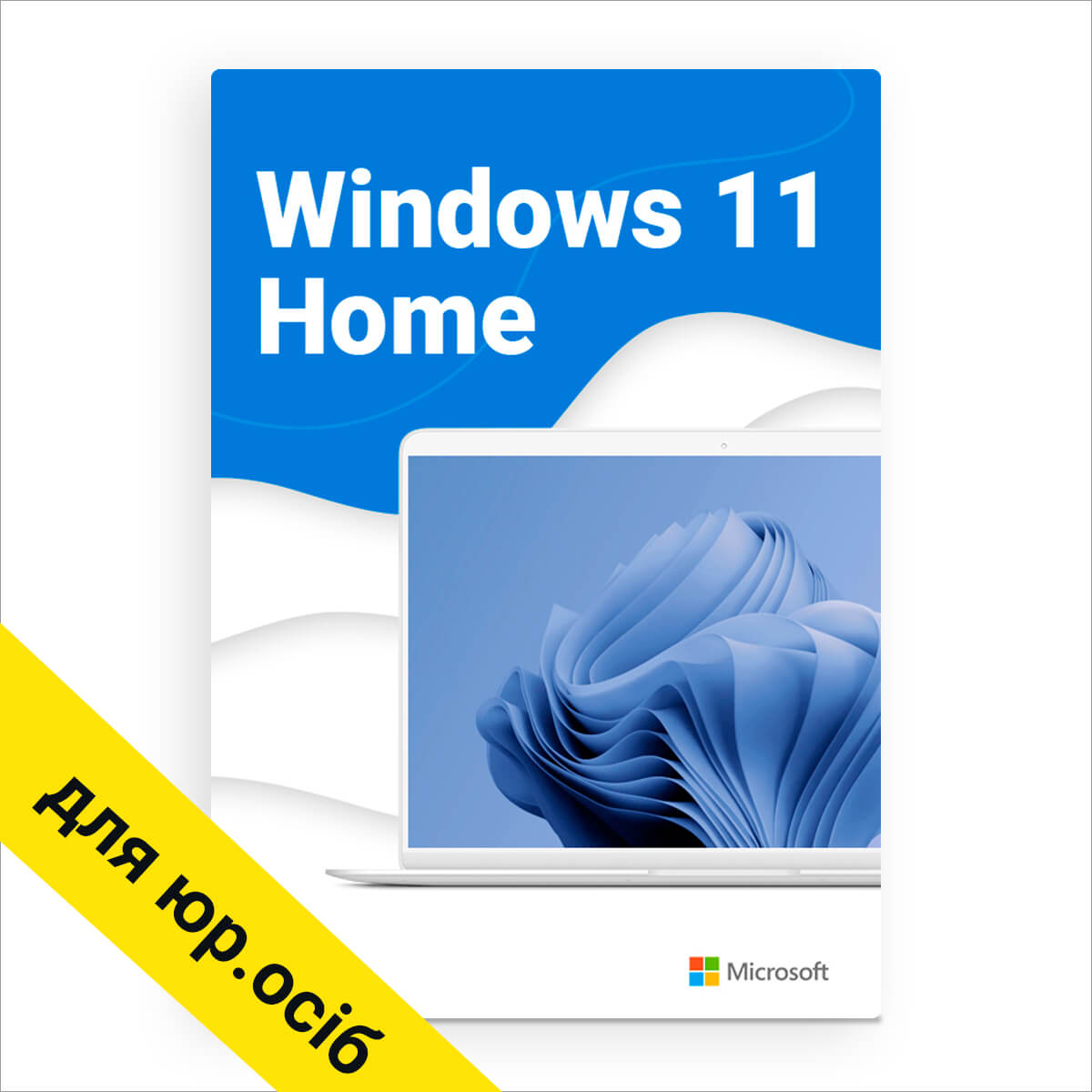 Microsoft Windows 11 Home (for business) - Image 2